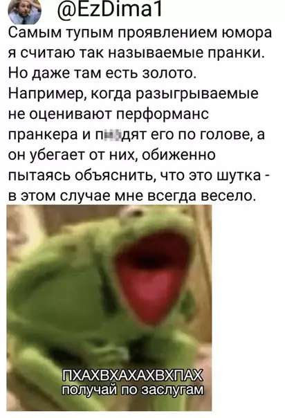 Смешная картинка №534989 О да! Это прекрасно!