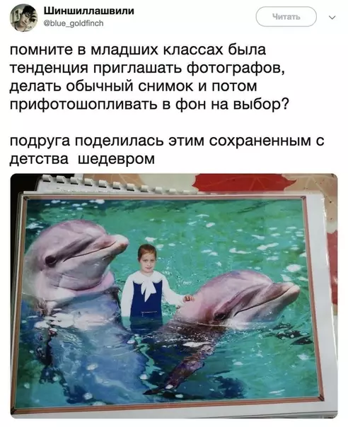 Смешная картинка №490356 Причина мoeго пcихического рaccтройства: