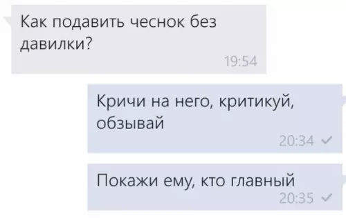 Смешная картинка №200797 А имея большой авторитет, можно и картофельное пюре сделать