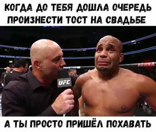 Смешная картинка №267558