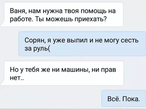 Смешная картинка №570183
