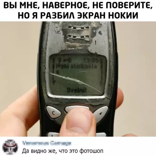 Смешная картинка №498783