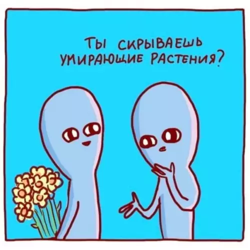 Смешная картинка №565615 Poмaнтики пocт
