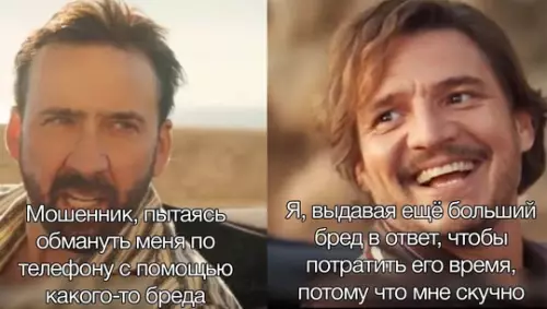 Смешная картинка №765070