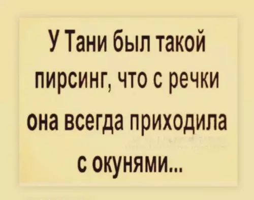 Смешная картинка №713848