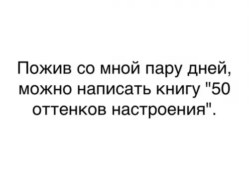Смешная картинка №243670