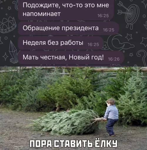 Смешная картинка №479200
