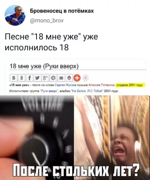 Смешная картинка №395021