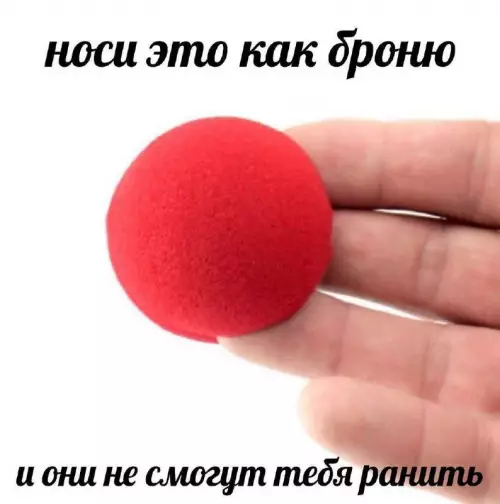 Смешная картинка №731177