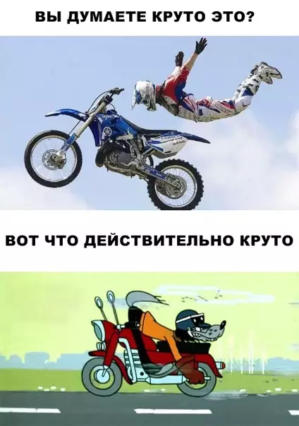 Смешная картинка №286844