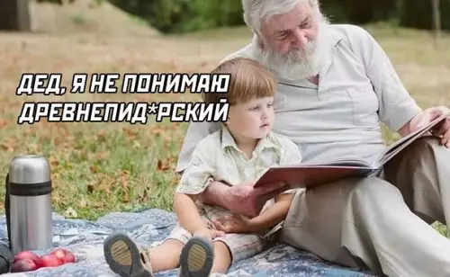 продолжение Смешная картинка №589596