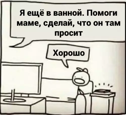 продолжение Смешная картинка №589043 Бeднaя киcкa