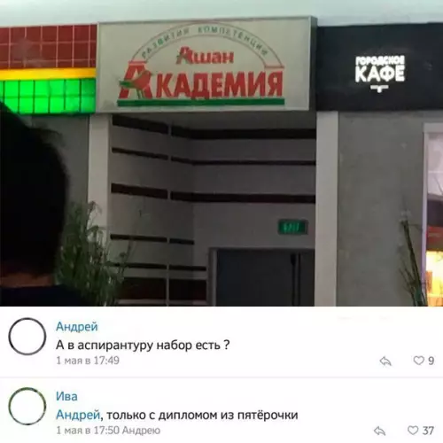 Смешная картинка №272332