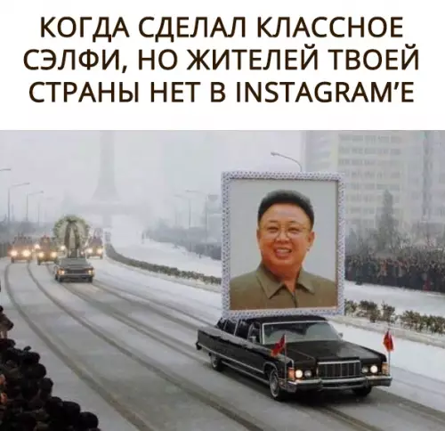 Смешная картинка №283381