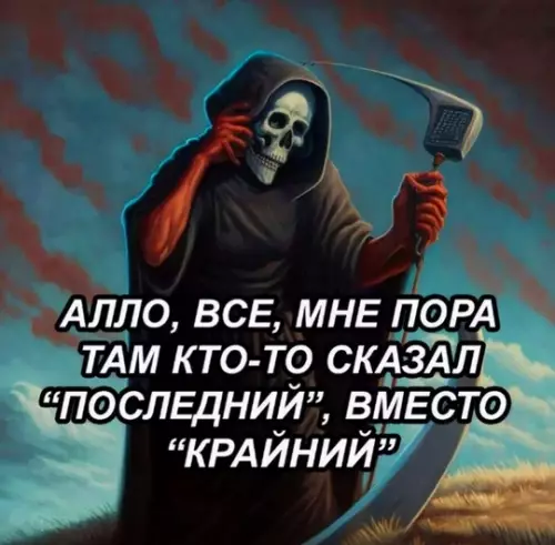 Смешная картинка №758996