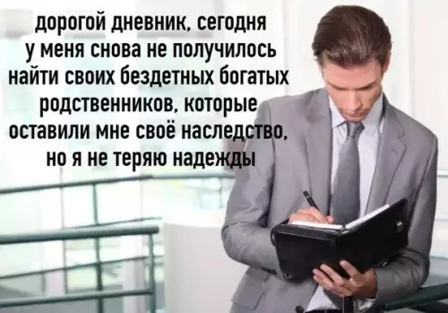 Смешная картинка №822042 Родственники