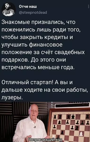 Смешная картинка №621053