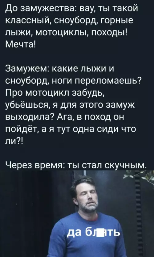 Смешная картинка №790916