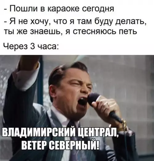 Смешная картинка №262761