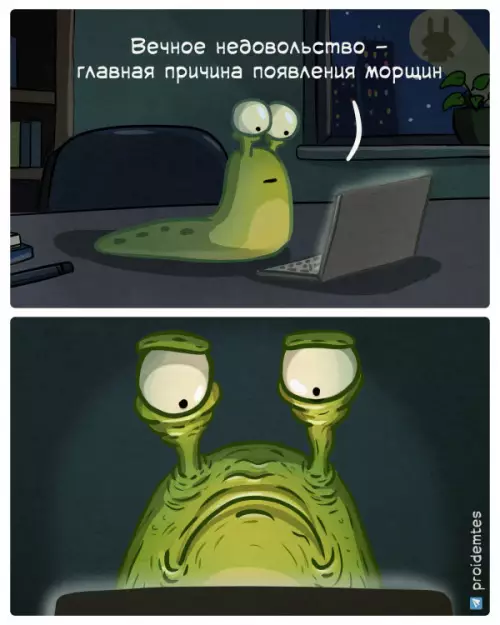 Когда дед реально состарился 🐌👴 - Вечное недовольство главная причина появления морщин