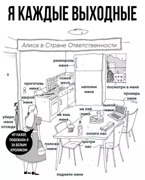 Смешная картинка №382139