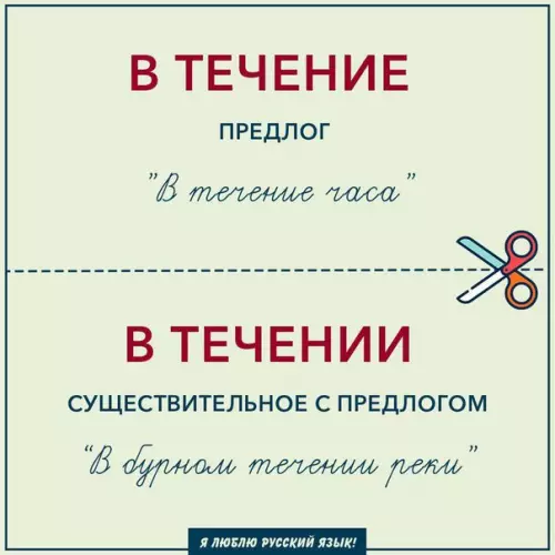 Смешная картинка №227011 Образовывайтесь