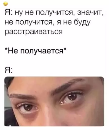 Смешная картинка №798249