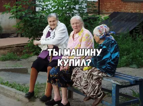 Смешная картинка №403744