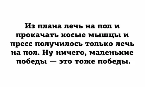 Смешная картинка №390793