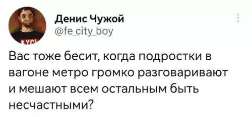 Смешная картинка №678745