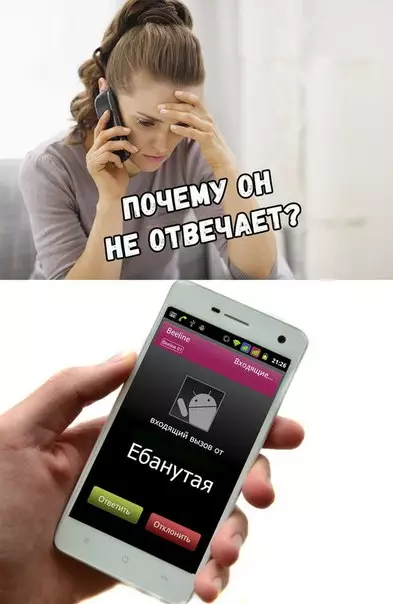 Смешная картинка №267883