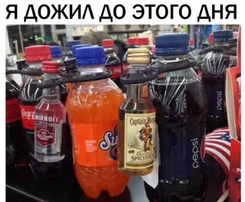 Смешная картинка №286895