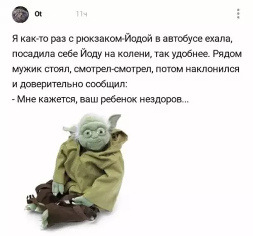 Смешная картинка №600862 Дети