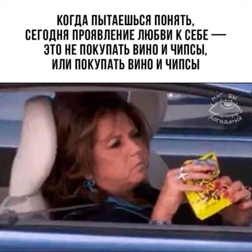 Смешная картинка №757470