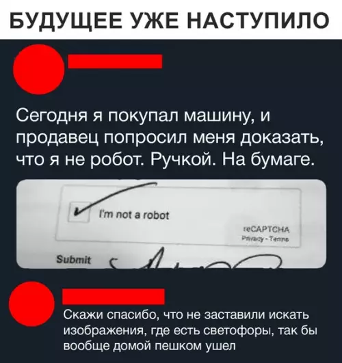 Смешная картинка №320275
