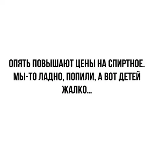 Смешная картинка №514868 И как жить-то теперь..