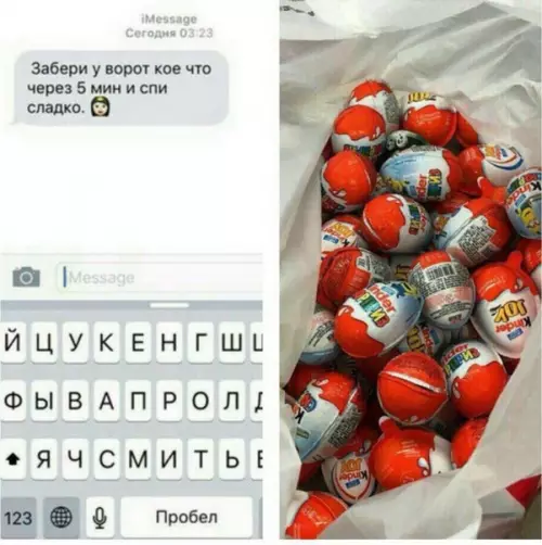 Смешная картинка №477353 Идeaльнo