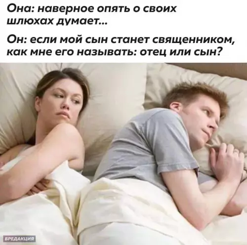 Смешная картинка №672880