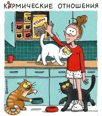 Смешная картинка №765023