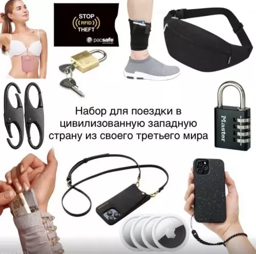 Смешная картинка №794029