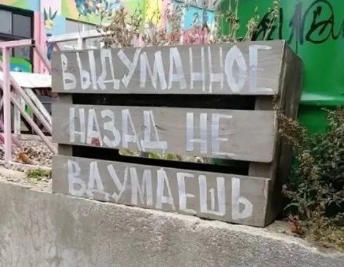 Смешная картинка №646755