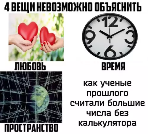 Смешная картинка №283949