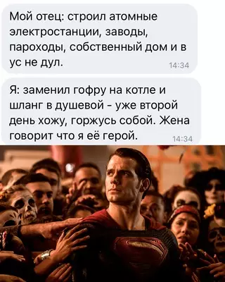 Смешная картинка №684308