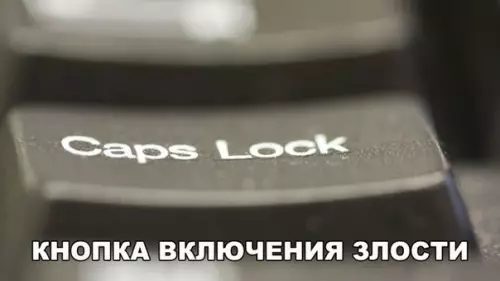 Смешная картинка №209306