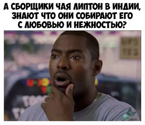 Смешная картинка №294130