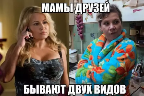 Смешная картинка №256931