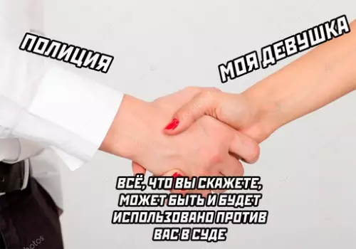 Смешная картинка №672270