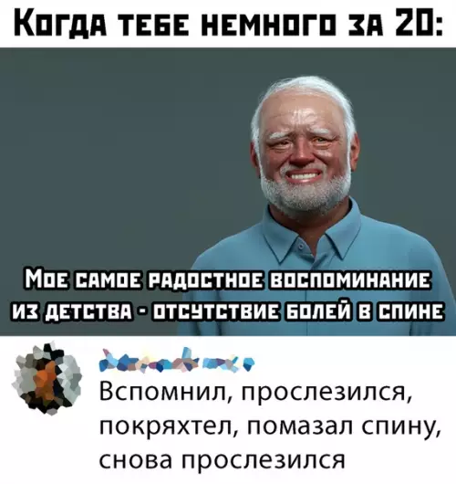 Смешная картинка №458980