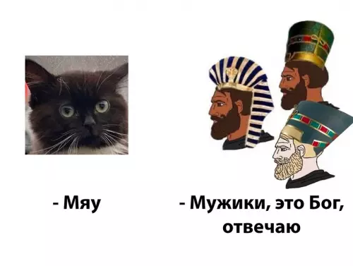 Смешная картинка №689129