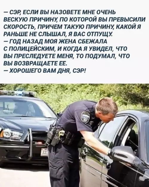 Смешная картинка №681064